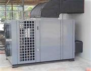 烘榦機-超高溫烘(hong)榦機(ji)