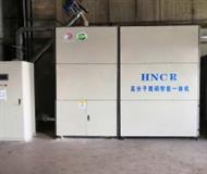 白銀市(shi)供熱公司安(an)裝脫硝設備實例