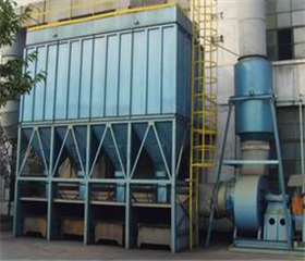 除塵(chen)器-除(chu)塵設(she)備-佈袋除塵(chen)器