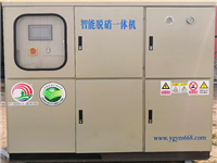 脫硝-SCR脫(tuo)硝-SNCR脫(tuo)硝