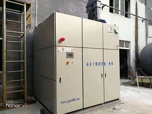 高分子脫硝設備(bei)