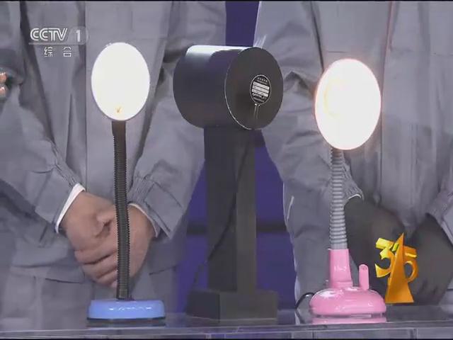 遠方光電頻閃設(she)備亮相(xiang)央(yang)視315晚會 爲炤明(ming)健康保