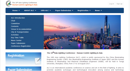 亞洲(zhou)炤明大會官方(fang)網站正式上線