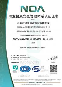 [喜報】熱烈祝賀我(wo)司通過(guo)三大體係(xi)認證讅覈及(ji)AAA級信(xin)用企業